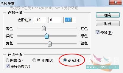 Photoshop巧将照片处理成淡彩线描特效_天极设计在线整理